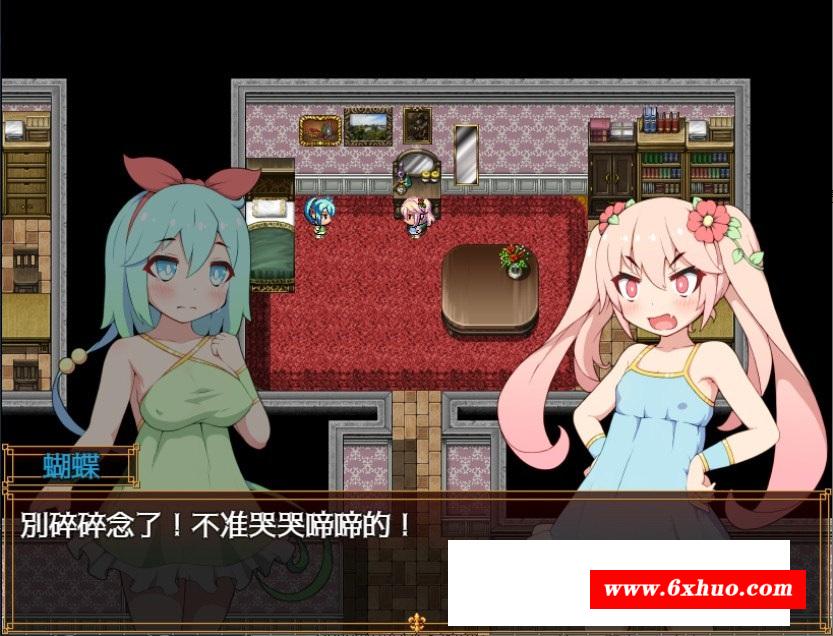 图片[3]-【RPG/中文】蝴蝶再臨 Ver1.10★小萝莉 BOKIBOKI官方中文步冰版【新作/680M】