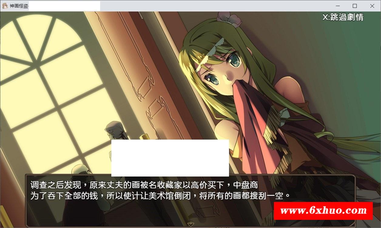 图片[3]-【潜行RPG/中文/全动态】神画怪盜 Paintings Thief STEAM官方中文步冰版【新作/1.4G】