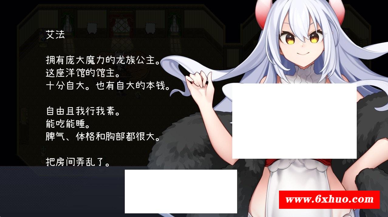 图片[4]-[日系] 【探索ARPG/中文/全动态】龙姬饿坏了 Ver1.01 STEAM官方中文步冰版-强推荐【新作/1.5G】