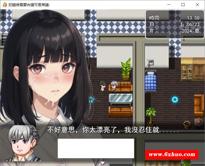 图片[2]-【国产RPG/中文】犯错后需要肉偿是常识~道歉露 官方中文版【新作/PC+安卓/900M】