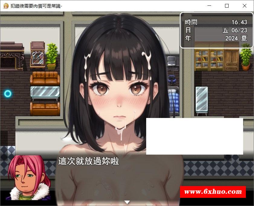 图片[3]-【国产RPG/中文】犯错后需要肉偿是常识~道歉露 官方中文版【新作/PC+安卓/900M】