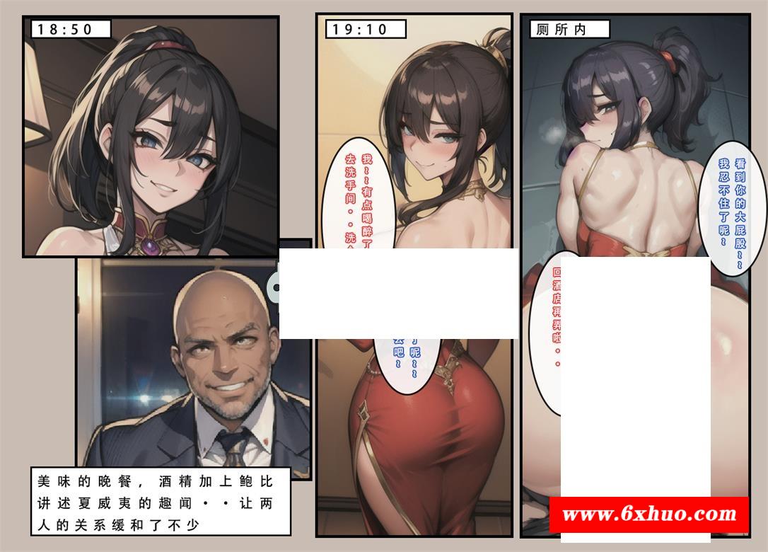 图片[2]-[2D漫画] 【2D全彩/无修】苦主回忆录 01-02★AI高渲染-妻子女儿堕落成木够 (完/NTR母女)【240M】