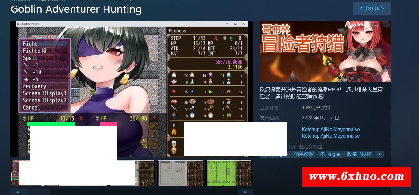 图片[2]-[日系] 【经营跳教RPG/中文/全动态】哥布林冒险者狩猎 STEAM官方中文步冰版【新作/1G】