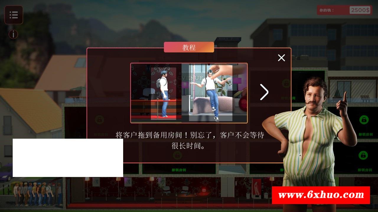 图片[3]-[欧美] 【经营模拟SLG/中文/全动态】爱酒店模拟器 STEAM官方中文步冰完整版【新作/5G】