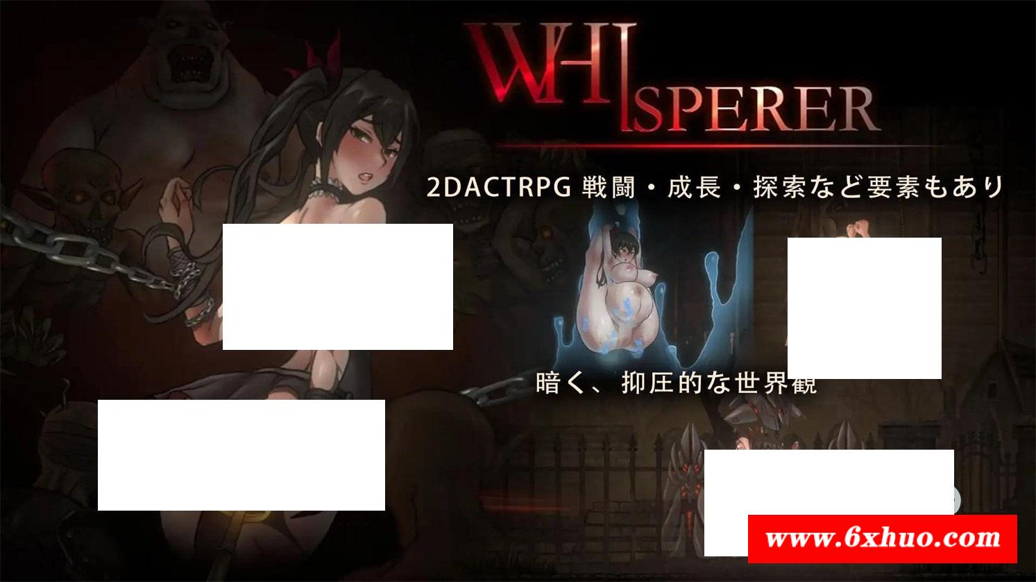 [日系] 【重口ACT/中文/全动态】暗黑低语者：WHISPERER DL官方中文完整版【新作/1G】-开心广场