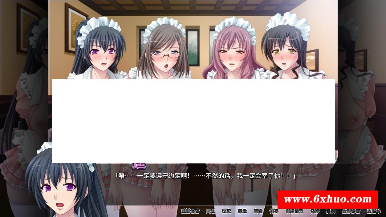 图片[2]-[欧美] 【拔作ADV/中文/全CV】女仆人齐后宫主题咖啡厅 STEAM官方中文版+存档【新作/700M】