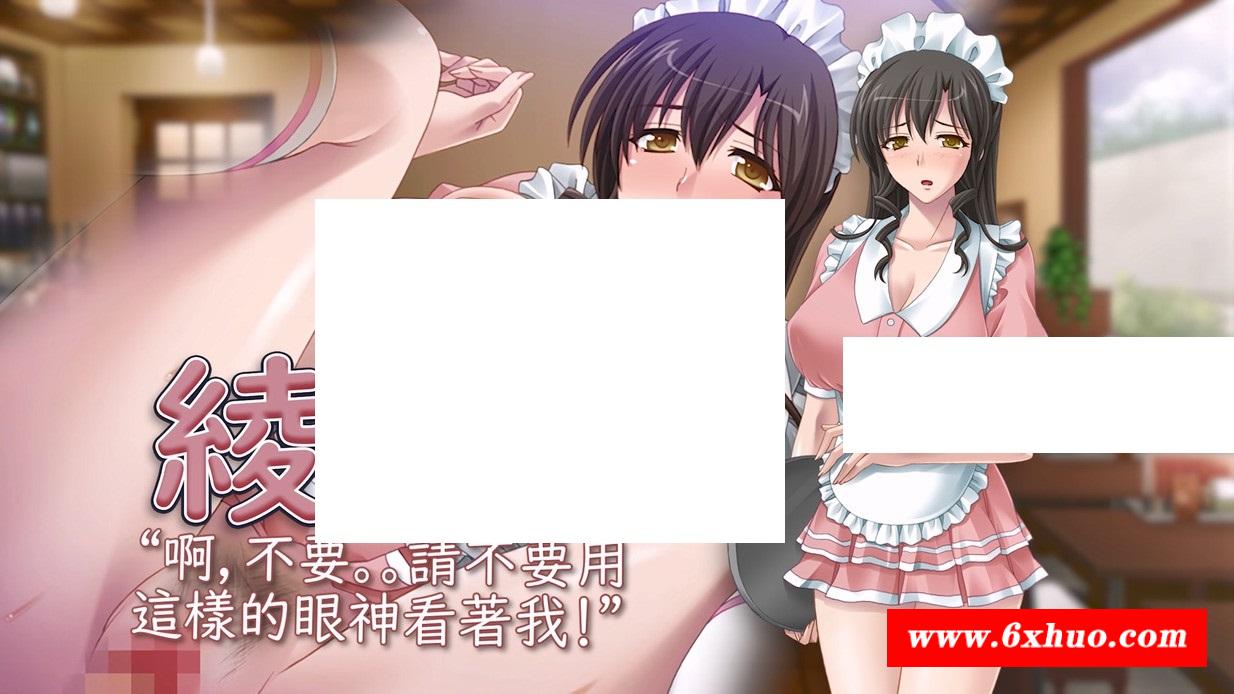 图片[3]-[欧美] 【拔作ADV/中文/全CV】女仆人齐后宫主题咖啡厅 STEAM官方中文版+存档【新作/700M】