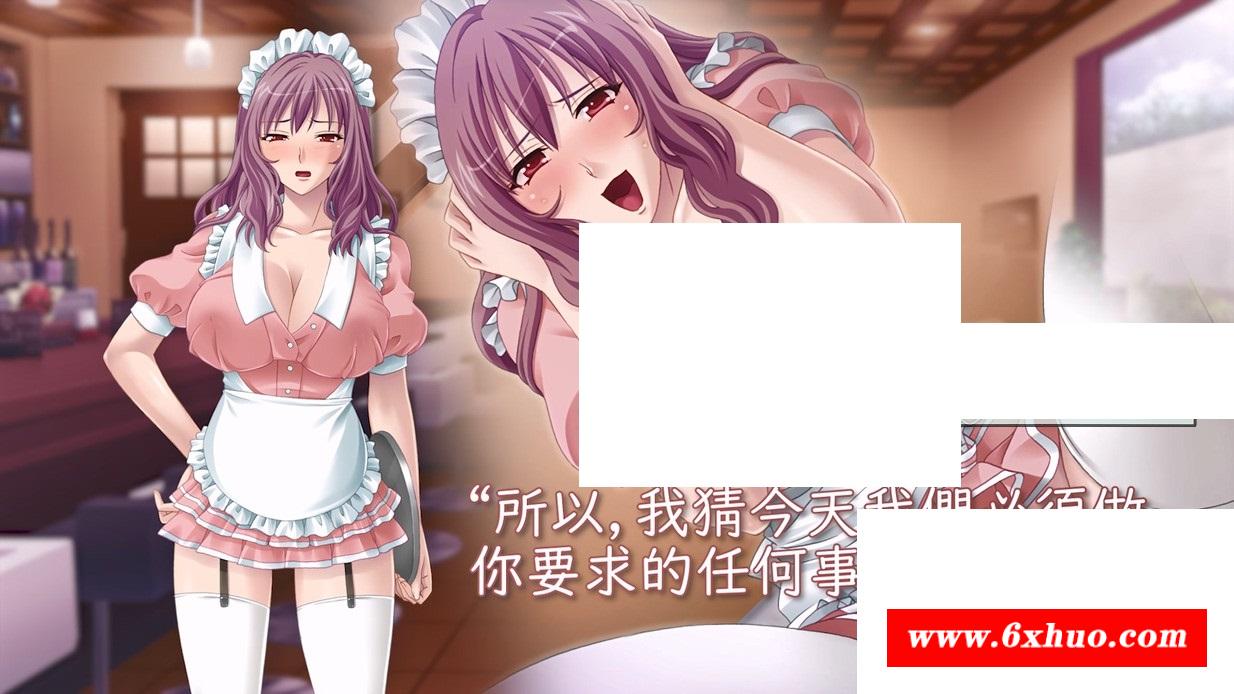 图片[4]-[欧美] 【拔作ADV/中文/全CV】女仆人齐后宫主题咖啡厅 STEAM官方中文版+存档【新作/700M】