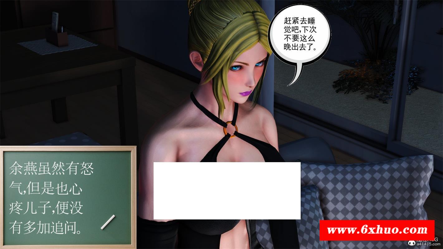 图片[2]-[3D漫画] 【3D全彩/无修】胁迫-因为儿子被威胁的黑斯女警妈妈被跳教成木够 01-02 (完)【116M】