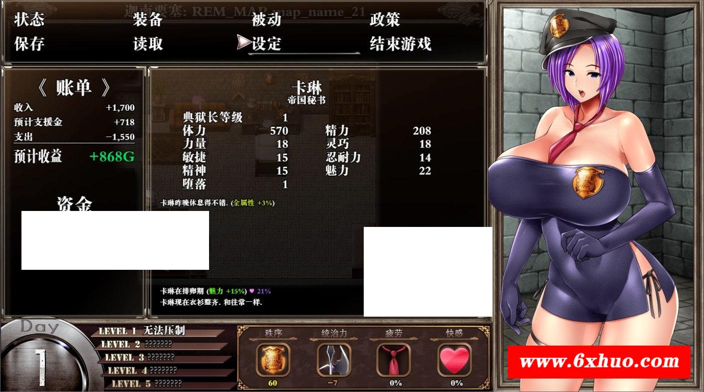 图片[3]-[日系] 【爆款RPG/汉化】卡琳·监狱长 V1.2.7.9FULL健身房全DLC 官方中文步冰作必版【更新/1.9G】