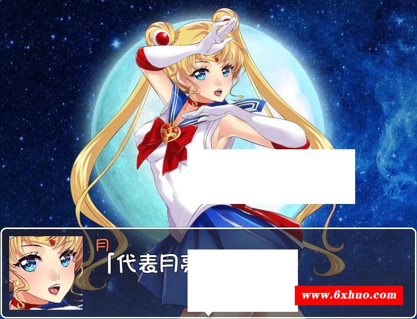 图片[4]-[日系] ✡【RPG/汉化】美少女战士JK：被寝取的月野兔 精翻汉化版★高还原【PC+安卓/1.9G】