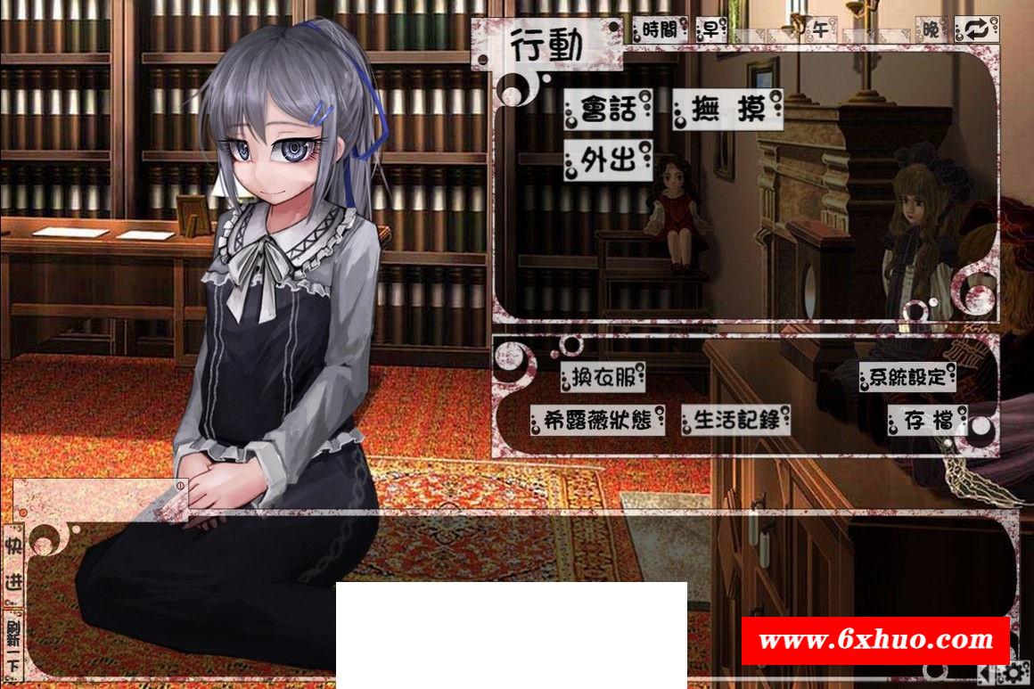 图片[2]-[日系] ✡【养成SLG/汉化/动态】努隶少女希尔薇 V3.0 美容无疤魔改精翻版【佳作/PC+安卓/3G】