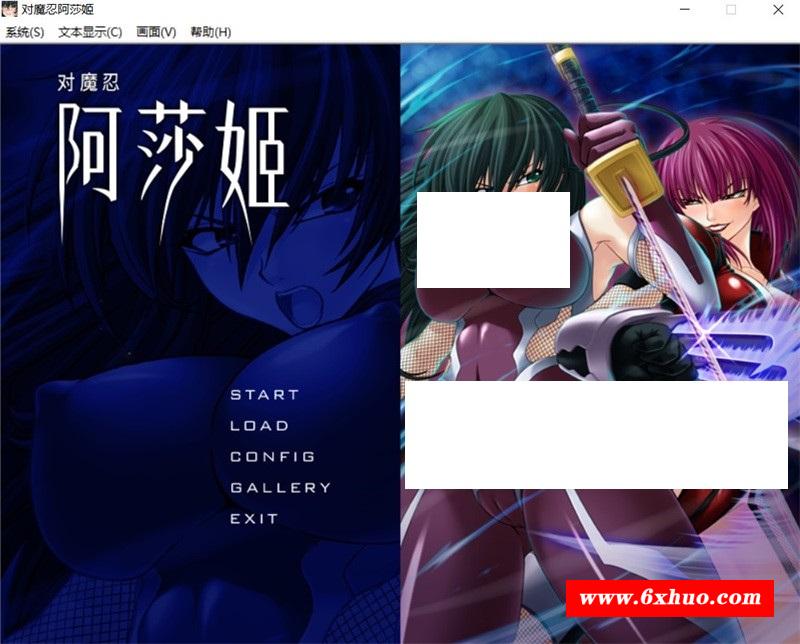 [日系] 【拔作ADV/中文/全CV】对魔忍阿莎姬 STEAM官方中文版+全CG存档+中文攻略【新作/1.2G】-开心广场