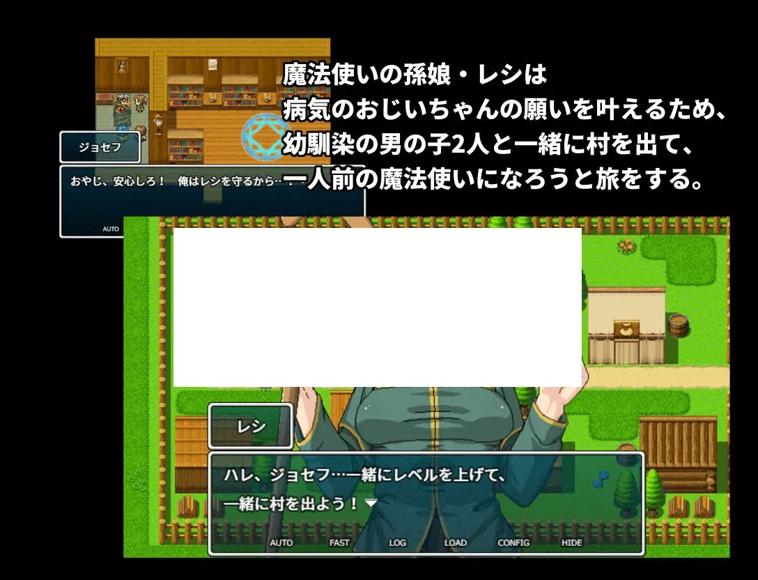 图片[2]-[PC-RPG游戏] 【RPG/DL官中/新作】魔法使いの孫娘レシはおじいちゃんの願いを叶えたい Ver1.05【600M/度盘】