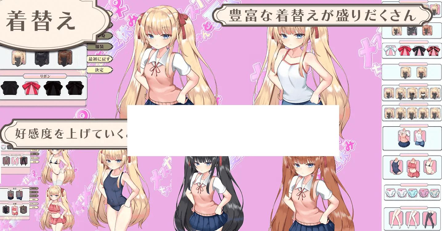 图片[2]-[PC-SLG游戏] 【SLG/机翻/新作】メスガキちゃんと夏休み V2 【1G/度盘】