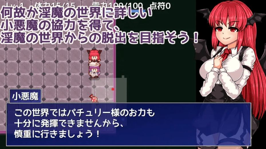 图片[2]-[PC-RPG游戏] 【RPG/机翻/新作】パチュリーと银魔の魔本 Ver1.01【900M/度盘】