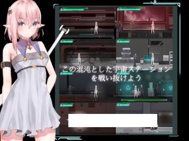 图片[2]-[PC-ACT游戏] 【ACT/官方中文/新作】宇宙空间站的魔女 / 宇宙ステーションの魔女【200M/度盘】