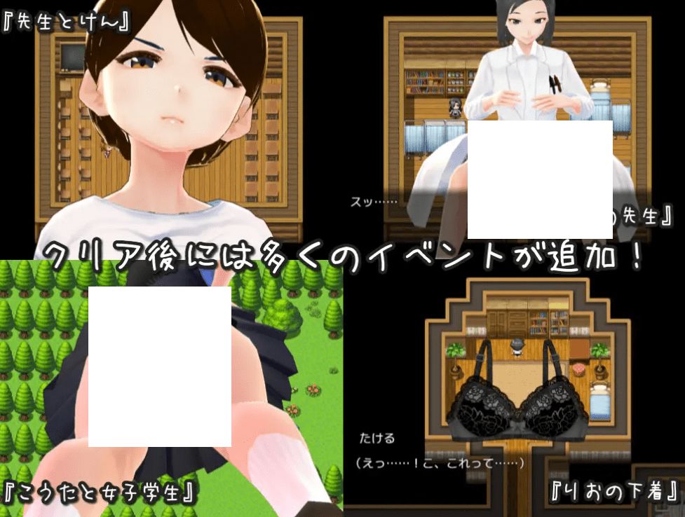 图片[2]-[PC-RPG游戏] 【RPG/机翻/新作】田舎の学校生活～男子全員を精通させた女の子たち～【1.3G/度盘】