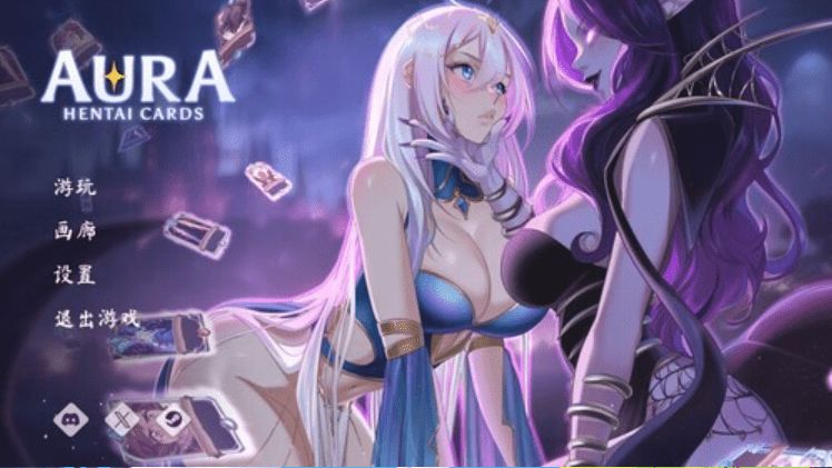 [PC/安卓3D游戏] [卡牌SLG新作/中文/动态步冰] AURA: Hentai Cards光环：绅士卡片-豪华版-Build.12807238-(Steam官中+全DLC) [2.1G/BD]-开心广场