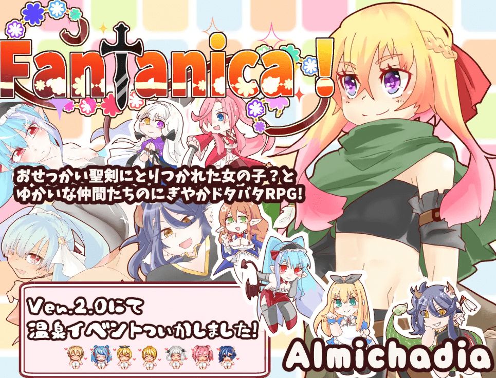 图片[2]-[PC-RPG游戏] 【RPG/机翻】Fantanica! Ver2.92【1.3G/度盘】