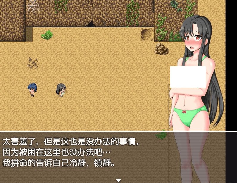 图片[2]-[PC-RPG游戏] 【RPG/汉化/NTR】孤岛求生记 survive3/孤島の生存者達 ver2.03 精翻汉化完结版【600M】【百度网盘】