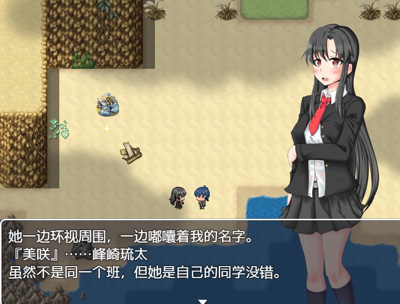 图片[4]-[PC-RPG游戏] 【RPG/汉化/NTR】孤岛求生记 survive3/孤島の生存者達 ver2.03 精翻汉化完结版【600M】【百度网盘】