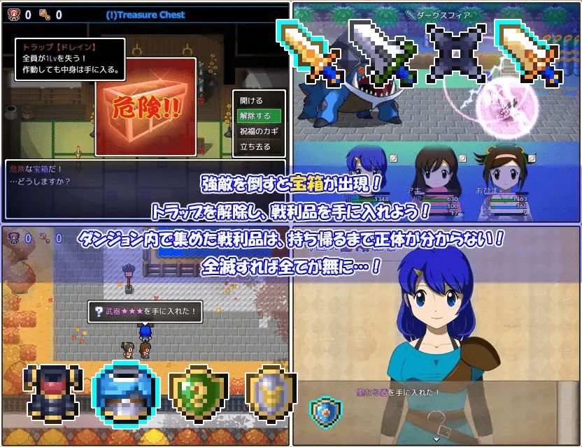 图片[2]-[PC-RPG游戏] 【像素RPG/机翻】ぼくらの冒険 出張版3 Ver1.2.2[A032612]【1.6G/度盘】