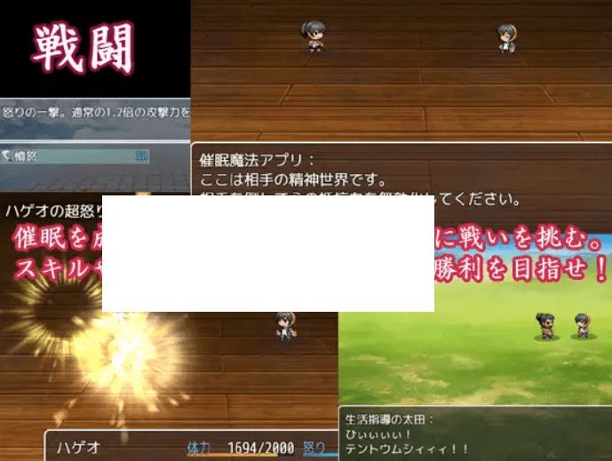 [PC-RPG游戏] 【RPG/机翻/新作】催眠剑 ～催眠スマホで生意気な女子に仕返し～[A056684]【1.3G/度盘】-开心广场