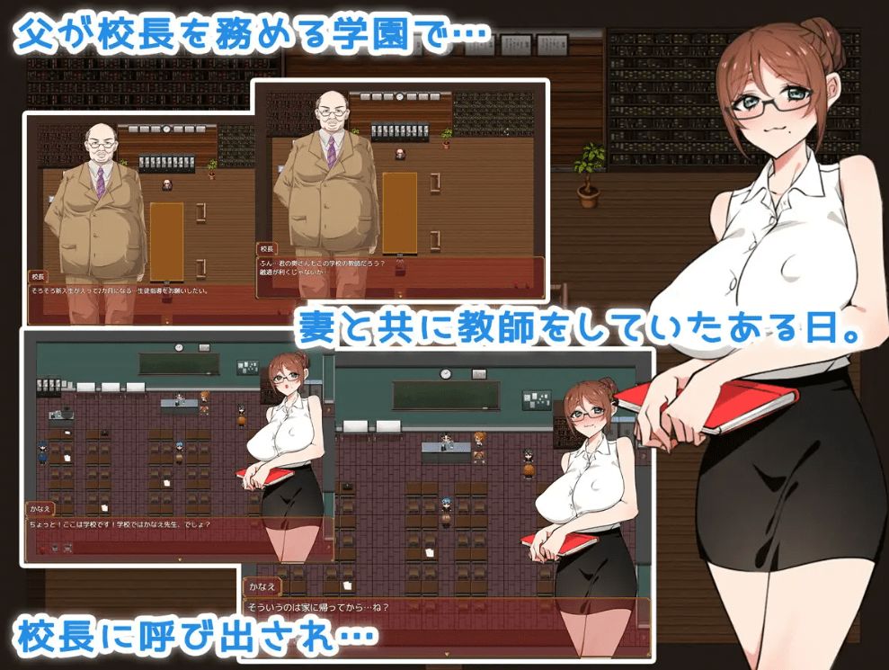 图片[3]-[PC-RPG游戏] 【RPG/机翻/新作/NTR】我が学園は恋愛禁止である! -妻から目を離してはいけない-[sw56415540]【1.7G/度盘】