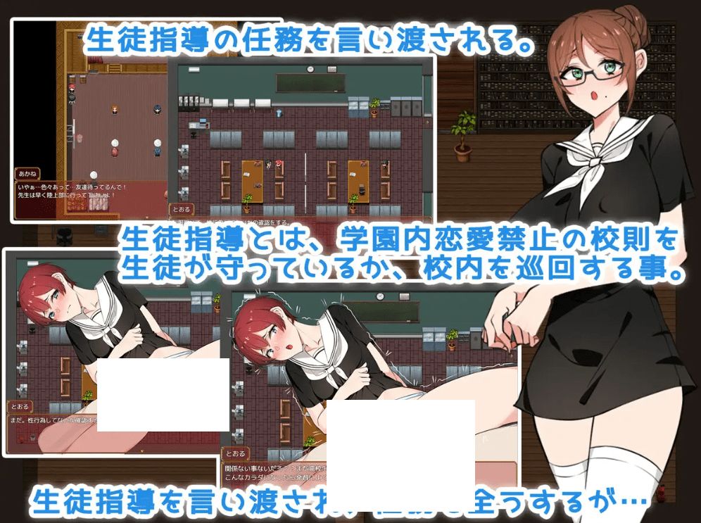 图片[4]-[PC-RPG游戏] 【RPG/机翻/新作/NTR】我が学園は恋愛禁止である! -妻から目を離してはいけない-[sw56415540]【1.7G/度盘】