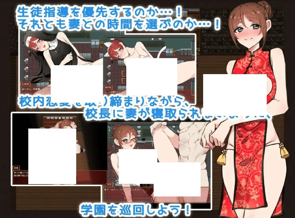 图片[2]-[PC/安卓RPG游戏] 【RPG/汉化/NTR】我が学園は恋愛禁止である! -妻から目を離してはいけない- 云翻汉化版[sw105485211]【PC+安卓/1.7G】【百度网盘】