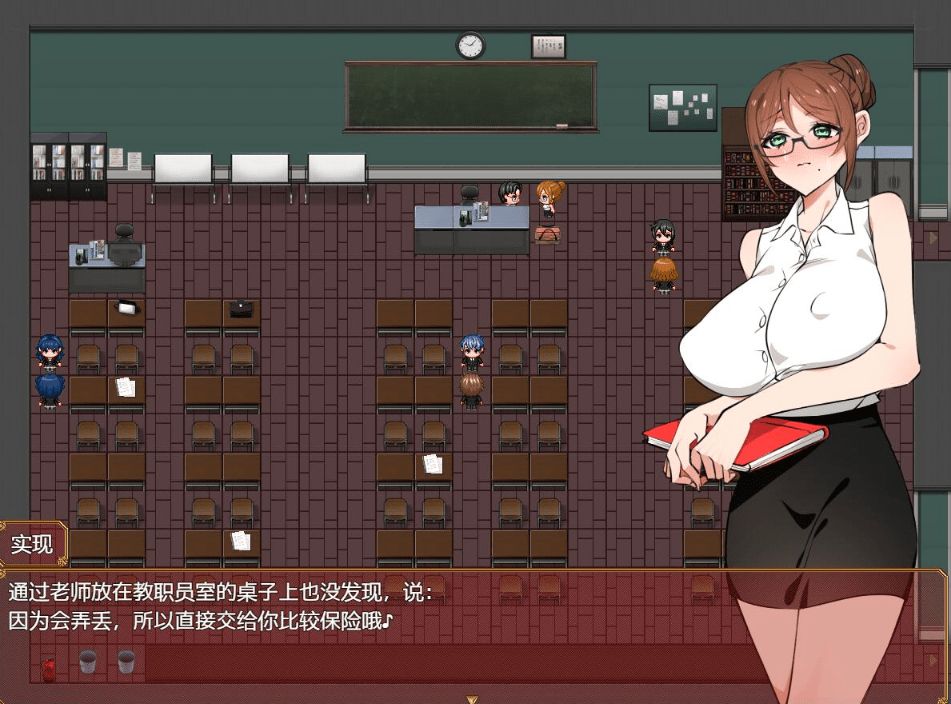 图片[4]-[PC/安卓RPG游戏] 【RPG/汉化/NTR】我が学園は恋愛禁止である! -妻から目を離してはいけない- 云翻汉化版[sw105485211]【PC+安卓/1.7G】【百度网盘】