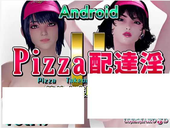 [PC/安卓3D游戏] 【3D/官方中文/全程动画】PIZZA配送银II 中文版 [PC+安卓][A036478]【2G/度盘】-开心广场