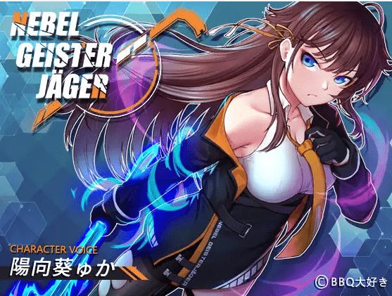 [PC-RPG游戏] 【RPG/STEAM官中/NTR/新发售】Nebel Geisterjäger ~ 零号羔羊 V2.12 正式版[A019883]【2.1G/度盘】-开心广场