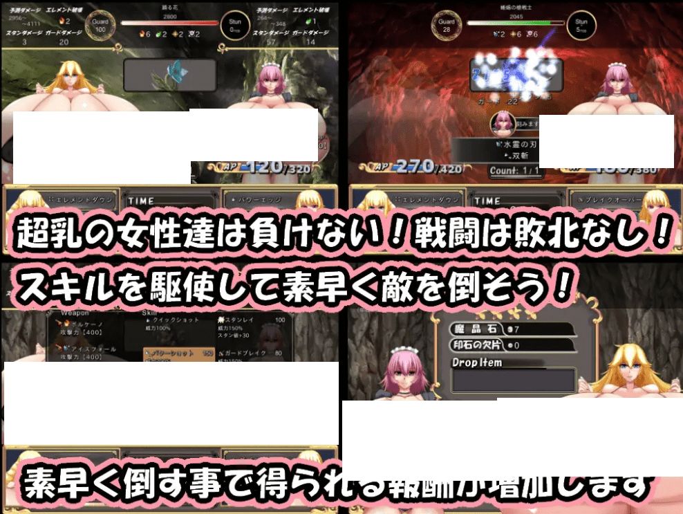 图片[3]-[PC-RPG游戏] 【RPG/机翻】エレシアたちと超ruメイド Ver1.01[A068301]【1.3G/度盘】