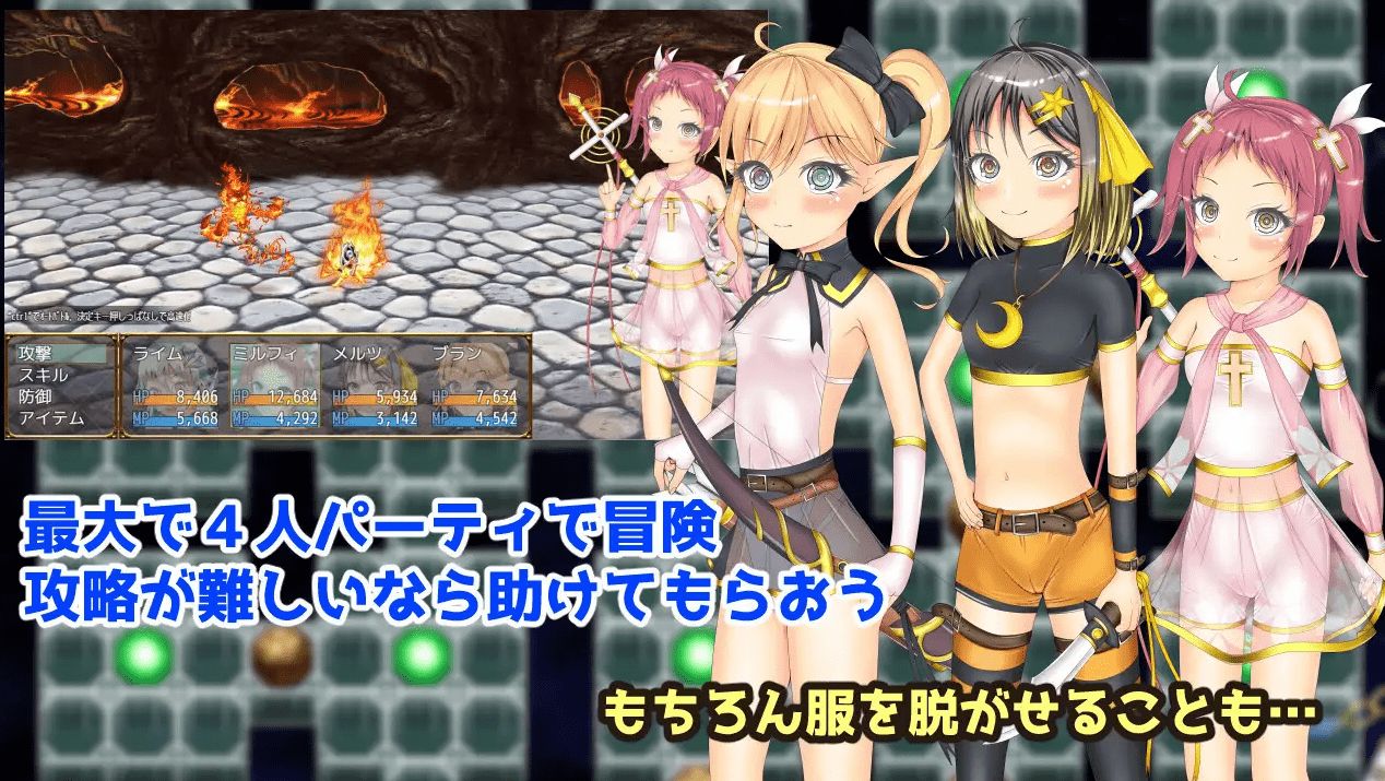 图片[4]-[PC-RPG游戏] 【RPG/机翻】TS勇者と奇妙な神殿[A086257]【1.5G/度盘】