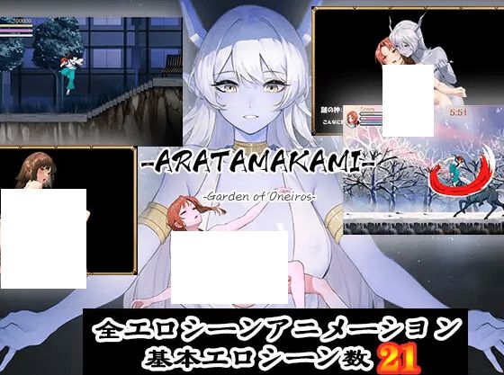 [PC-ACT游戏] 【ACT/官方中文/新作】ARATAMAKAMI[A082486]【2.3G/度盘】-开心广场