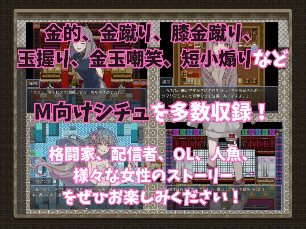 图片[3]-[PC-RPG游戏] 【RPG/机翻/新作】女の子から金的を受けないと帰れない部屋[A081052]【1G/度盘】