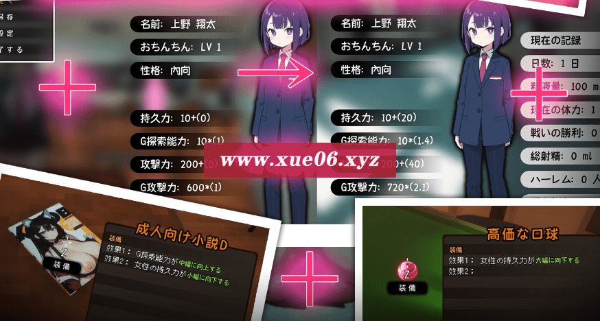 图片[2]-[PC-SLG游戏] 【SLG/汉化/动态步冰】☆援助妊娠学园☆/☆援助妊娠學園☆ v2.21 汉化步冰版+圣诞节版本[sw15654545]【更新/3.4G】【百度网盘】