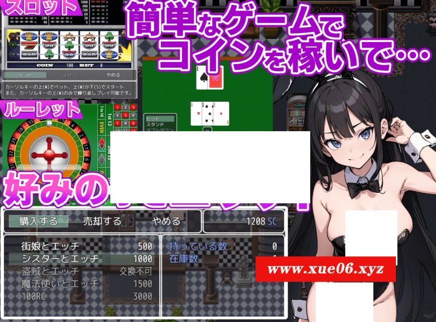 图片[2]-[PC-RPG游戏] 【RPG/机翻/新作】マゾ勇者と涩仕掛けのサキュバスカジノ[A073170]【1G/度盘】