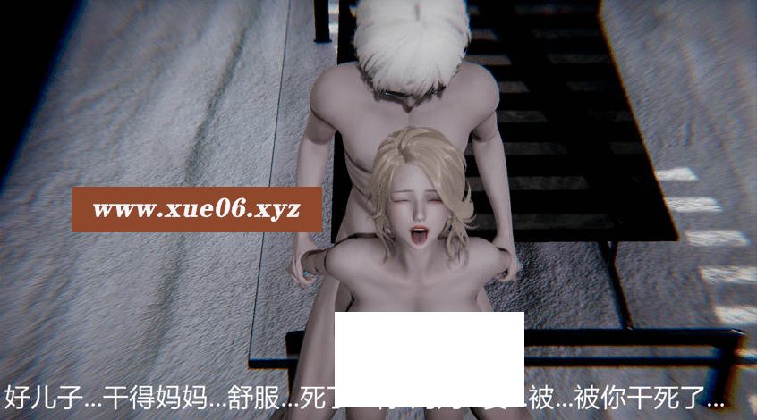 图片[3]-[3D/] 肥水不流外人田 1-3[sw4795450] [224M/BD]