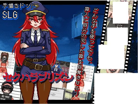 [PC-SLG游戏] 【像素SLG/机翻/新作】跳教监狱 / セクハラプリズン[A066502]【1G/度盘】-开心广场