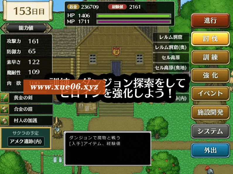 图片[4]-[PC-RPG游戏] 【RPG/机翻/新作】霧の遺跡と一人の剣士[A025891]【1.5G/度盘】