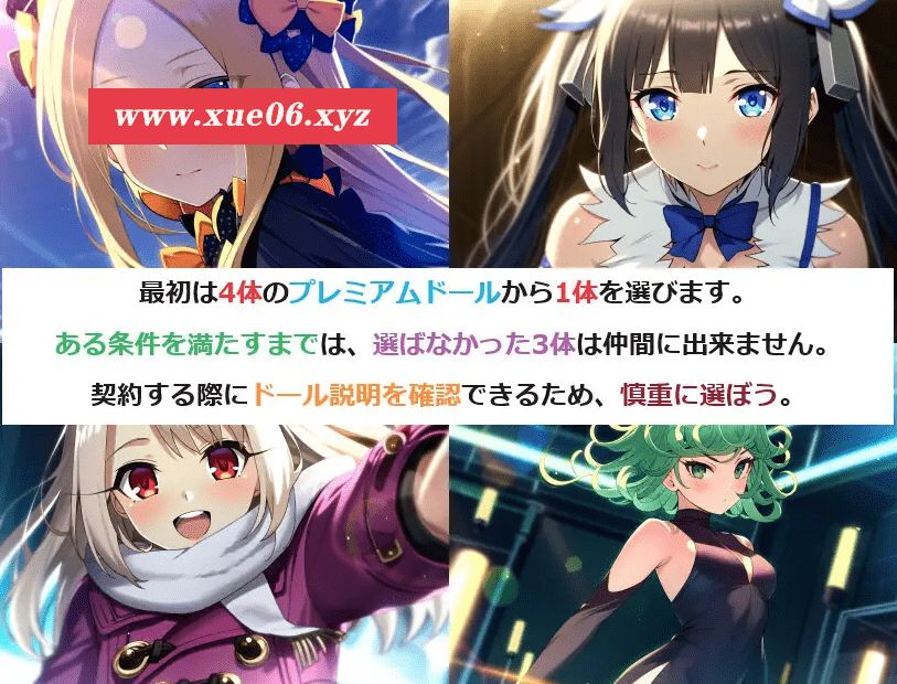 图片[3]-[PC-RPG游戏] 【RPG/机翻/新作】ドール&ハーレム逆レイプ2 ～負けたら複数の女姓から足コキされまくるゲーム世界編～[A059954]【1.8G/度盘】