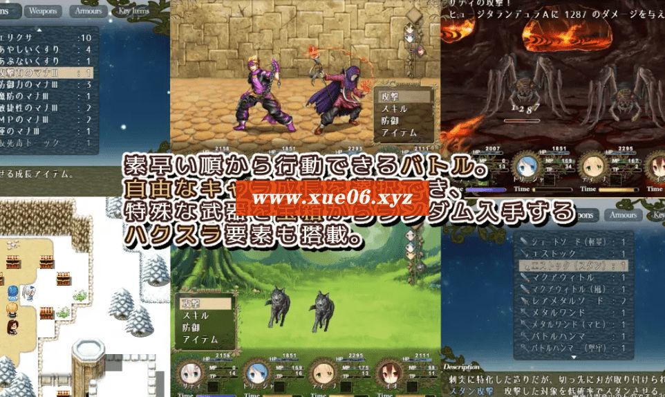 图片[2]-[PC-RPG游戏] 【精品RPG/汉化】Element Embrace 元素拥抱/Element Embrace エレメントエンブレイス AI汉化版【1.26G】【百度网盘】