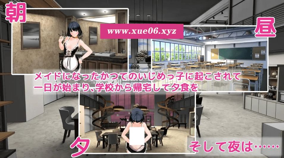 图片[4]-[PC-SLG游戏] [01.06新作/PC-SLG/机翻/窓際ワールド] 復讐 alternative 女仆跳教[lt004][1G]