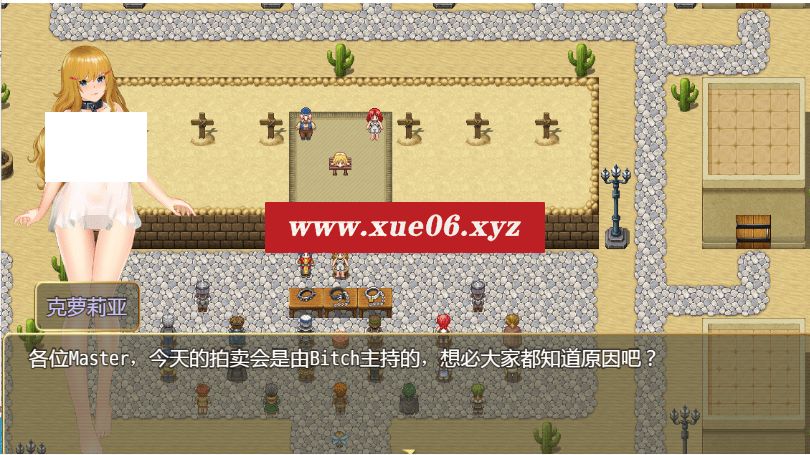 图片[4]-[PC-RPG游戏] [神作RPG汉化]呪いの鎧Ⅱ 铠甲2：灵魔女传奇 V5.90 中文步冰[sw51456971][电脑2.51G]