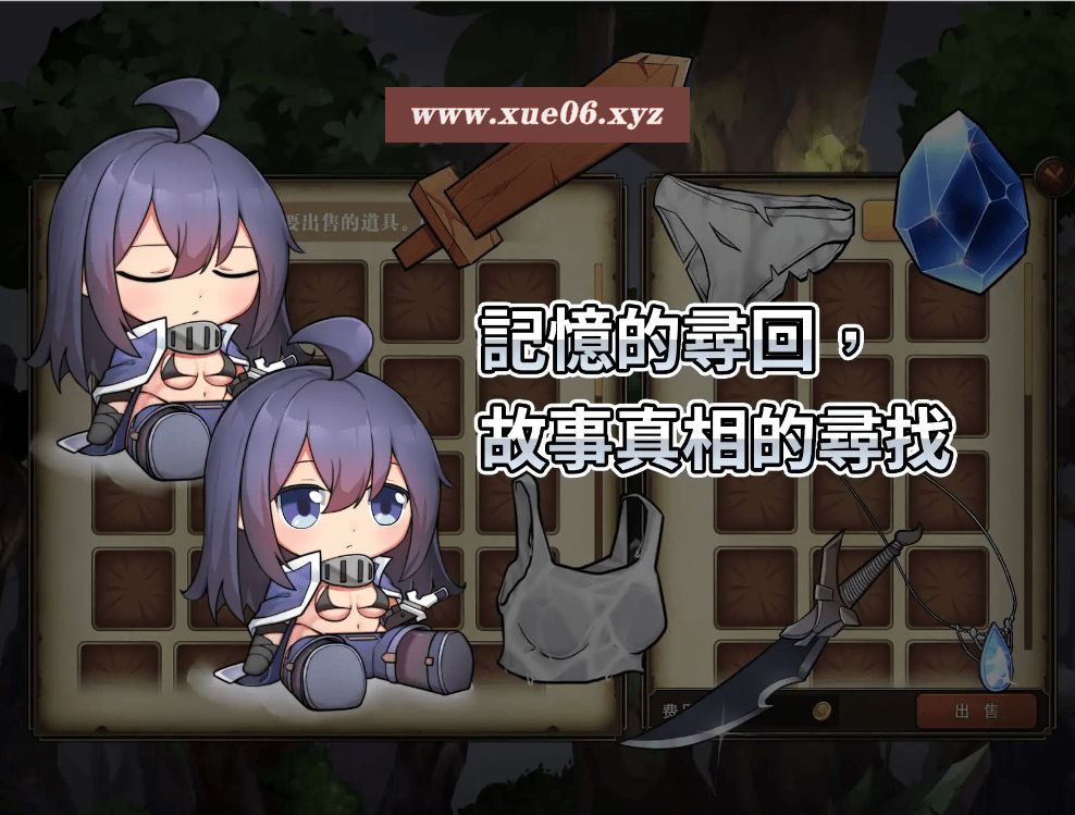 图片[3]-[PC-RPG游戏] 【ARPG/官方中文/新作】最後的女劍士 莉娜[A016303]【400M/度盘】