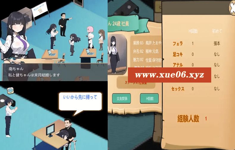 图片[4]-[PC-SLG游戏] 【SLG/官方中文/新作】黒山不動産屋ntr[A059580]【400M/度盘】