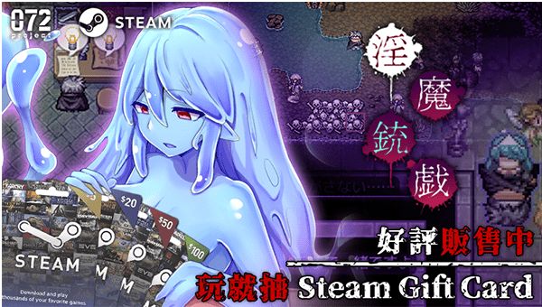 [PC-RPG游戏] [01.19新作/动作RPG/像素迷宫she击]银魔枪戏~Demon’s GunPlay steam官中步冰[mq003][360M][BD]-开心广场